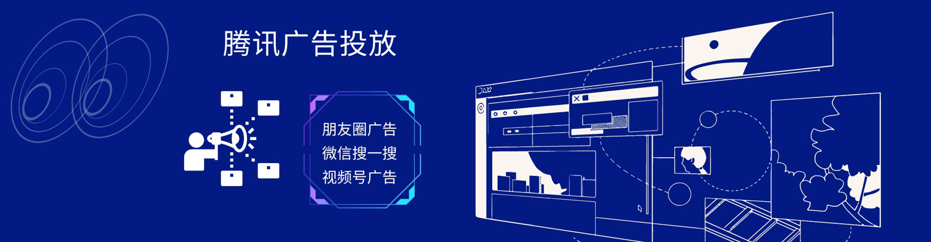 邵武搜索开户返点