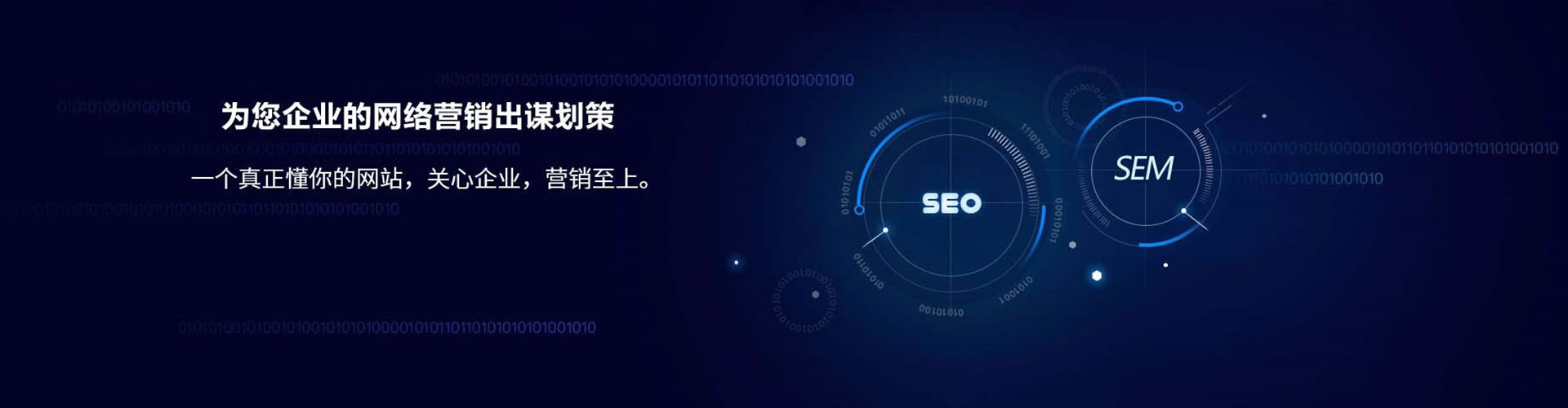 邵武百度竞价运营