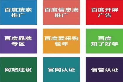百度竞价托管外包的五大优势及其实战案例