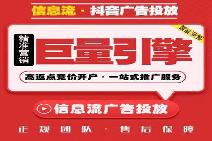 案例分享：竞价代运营助力企业快速提升流量
